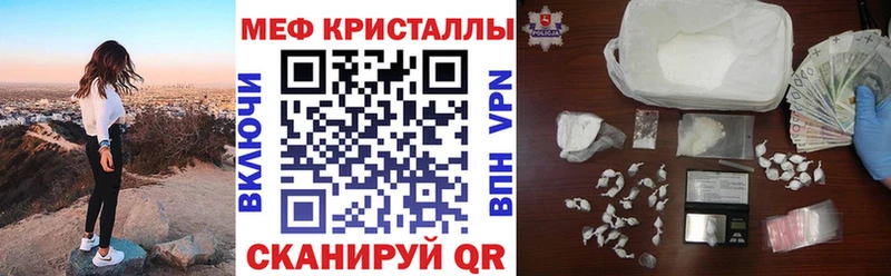 Наркошоп купить Канабис  A-PVP  ГАШ  NBOMe  Меф мяу мяу  Маркс