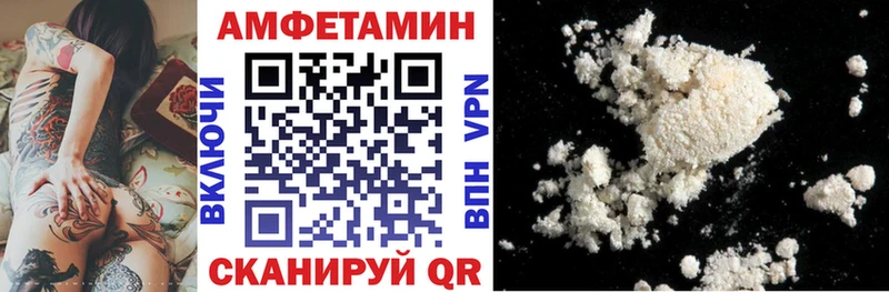 Купить где  Маркс  АМФЕТАМИН 97% 
