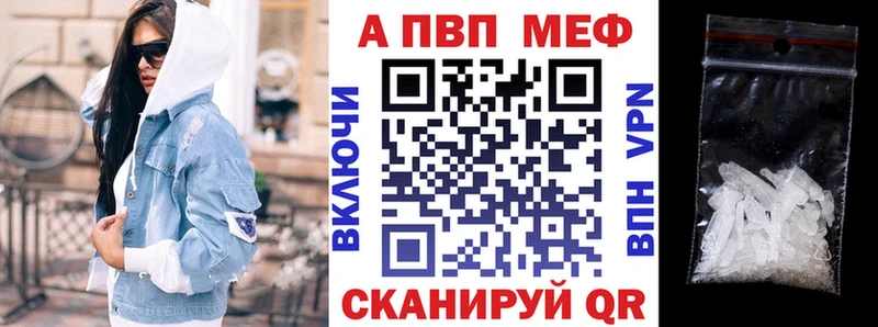 Alpha-PVP мука  Купить где  Маркс 