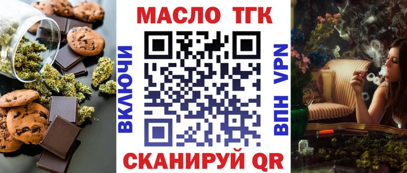 Купить  Маркс  Canna-Cookies марихуана 