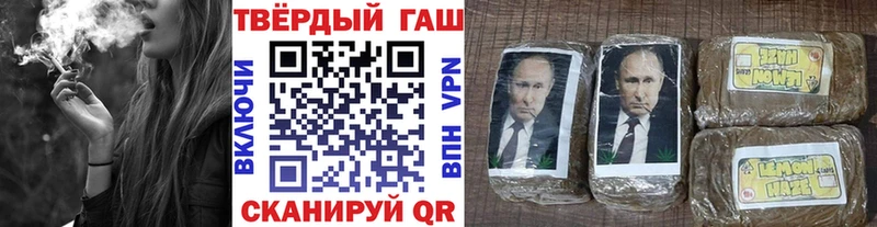 Гашиш Изолятор  Купить где  Маркс 