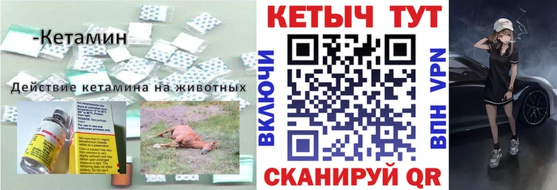 Купить где  Маркс  Кетамин VHQ 
