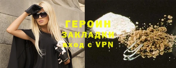 альфа пвп Вяземский