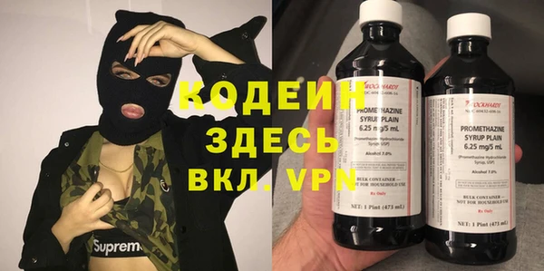 мескалин Волоколамск