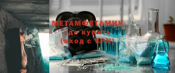 мескалин Волоколамск