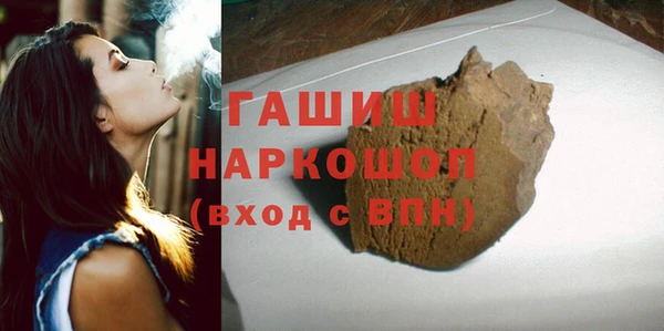 бутик Волосово