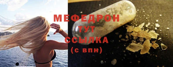 бутик Волосово