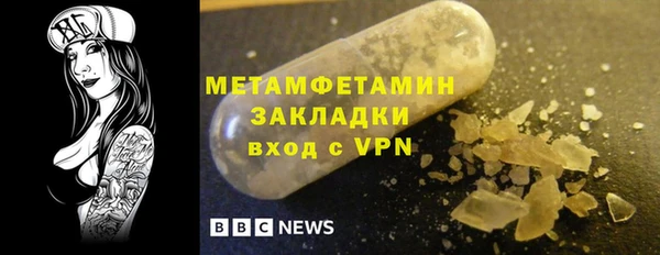 бутик Волосово