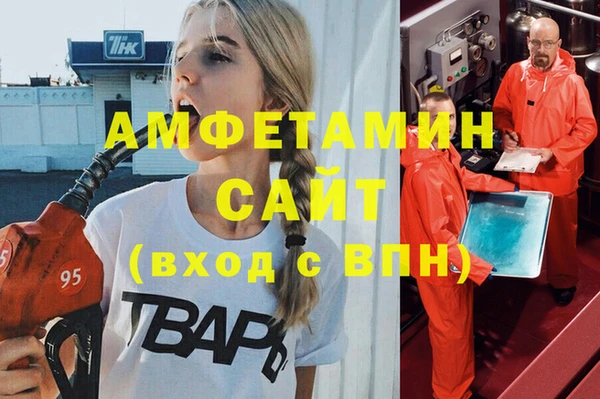 бутик Волосово