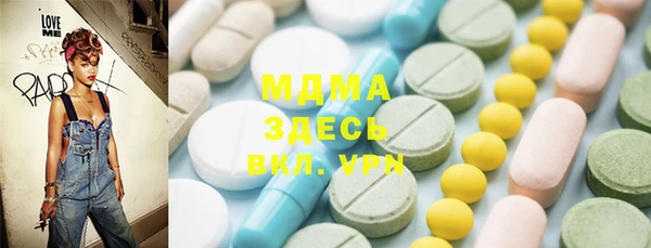 бутик Волосово