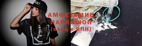 марки nbome Вязники