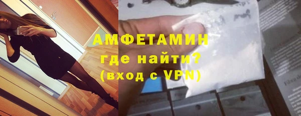 мескалин Волоколамск