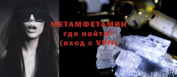 мескалин Волоколамск