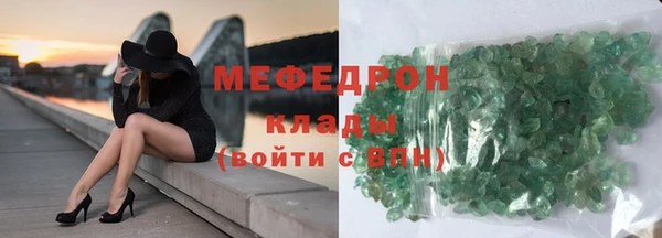 мескалин Волоколамск