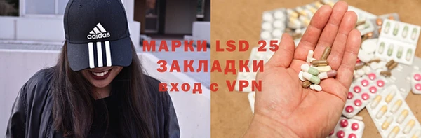 бутик Волосово