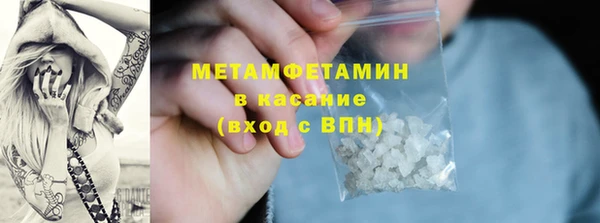 скорость mdpv Верхнеуральск