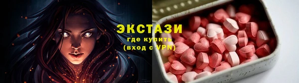 мескалин Волоколамск