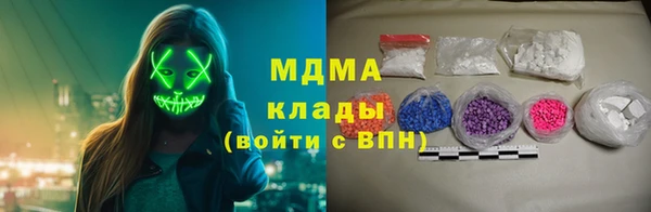 ALPHA PVP Верея