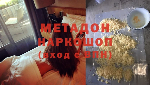 мескалин Волоколамск