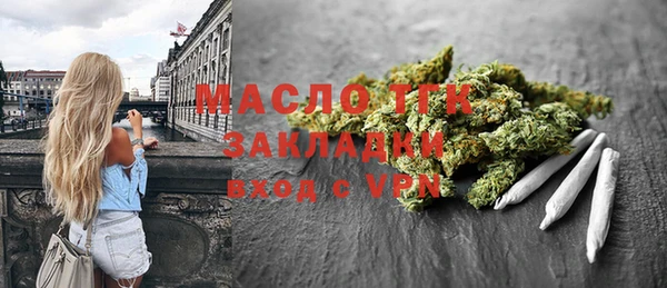 бутик Волосово