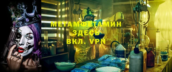 бутик Волосово