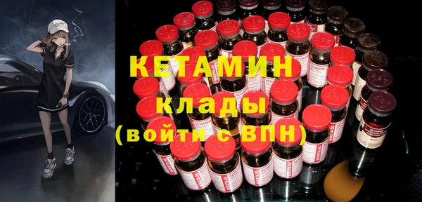 бутик Волосово