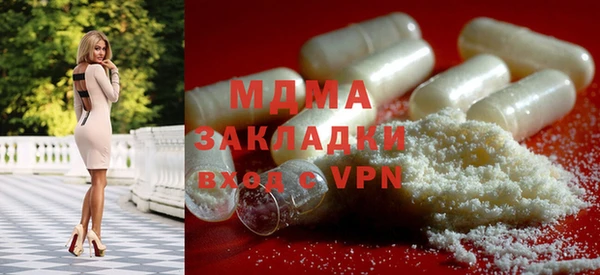 мескалин Волоколамск