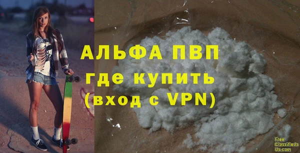 бутик Волосово