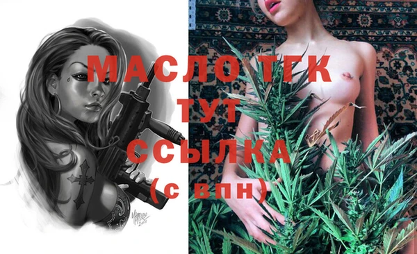 мет Вязьма