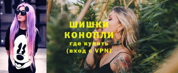 бутик Волосово