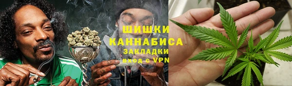 мескалин Волоколамск