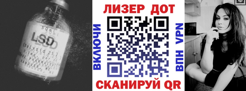 Купить закладки  Маркс  Лсд 25 экстази ecstasy 