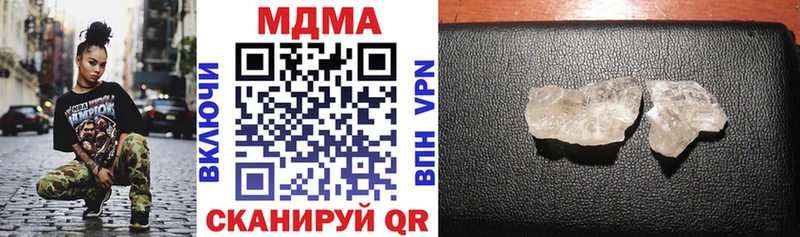 MDMA VHQ  Купить где  Маркс 
