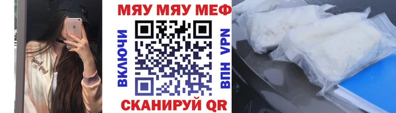 МЯУ-МЯУ VHQ  Купить закладки  Маркс 