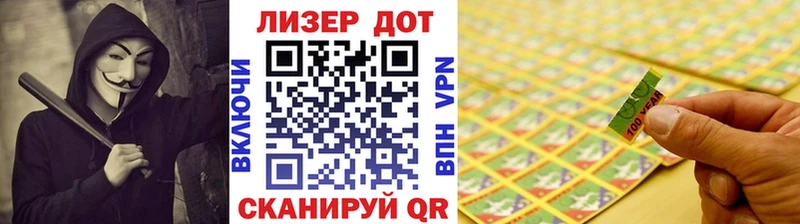Марки 25I-NBOMe 1500мкг  Купить закладки  Маркс 