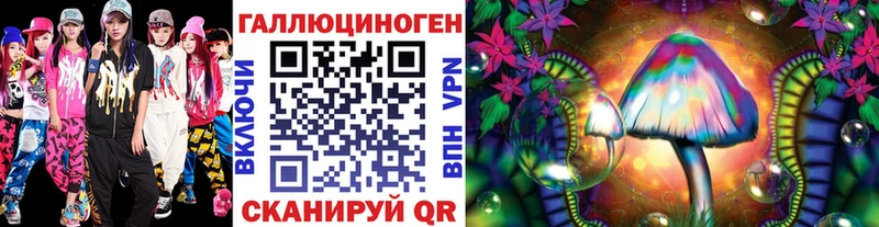 Псилоцибиновые грибы ЛСД  Купить где  Маркс 